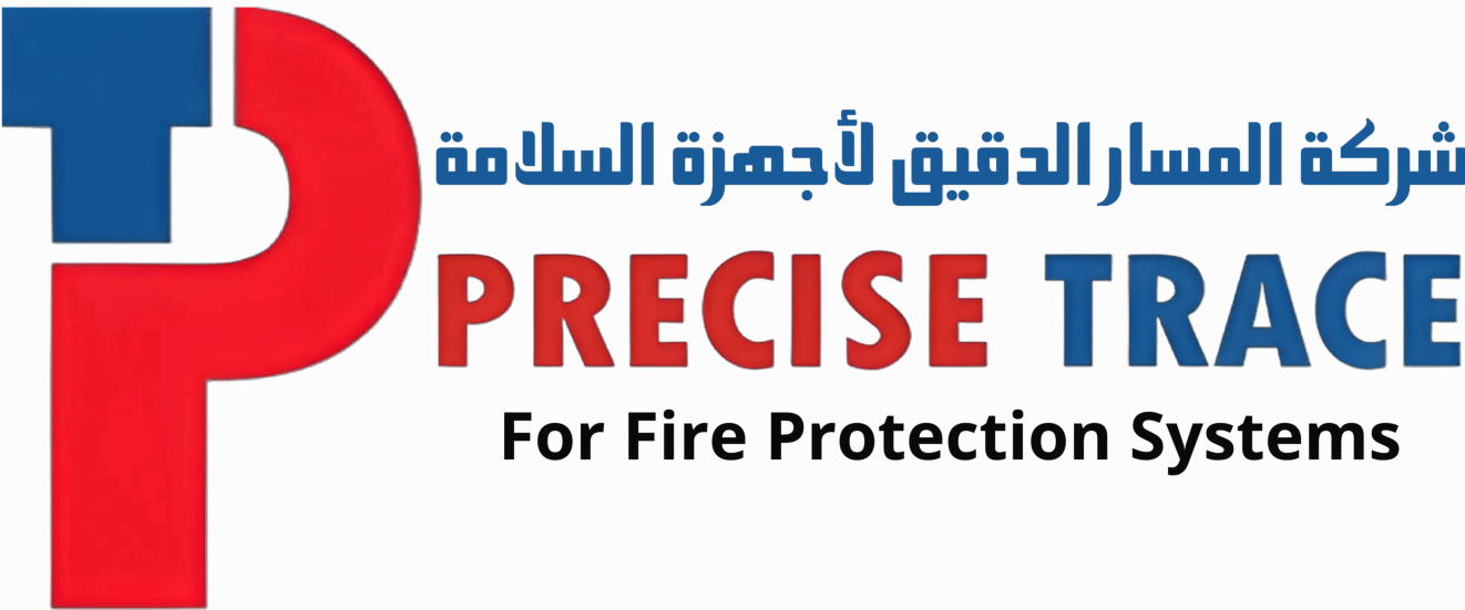 شركة المسار الدقيق لأجهزة السلامة